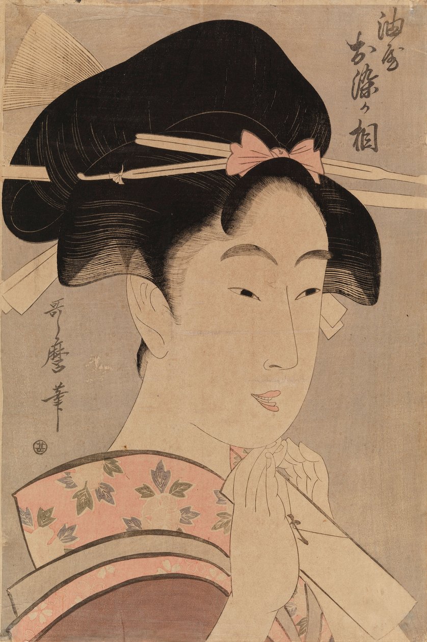 Oiran Osama de la Maison Abura - Kitagawa Utamaro