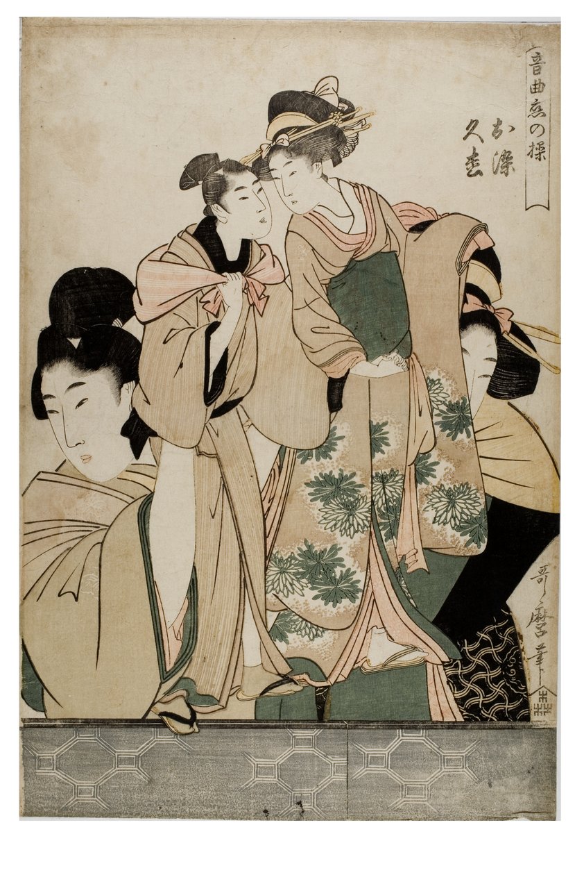 Osome et Hisamatsu de la série Manipulations de l