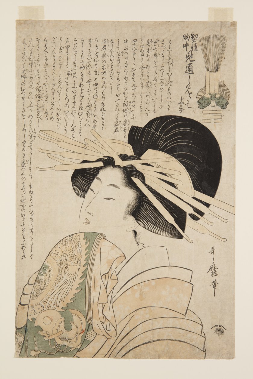 Sakikusa du Daimonjiya, kamuro Mitsuba et Yotsuba - Kitagawa Utamaro