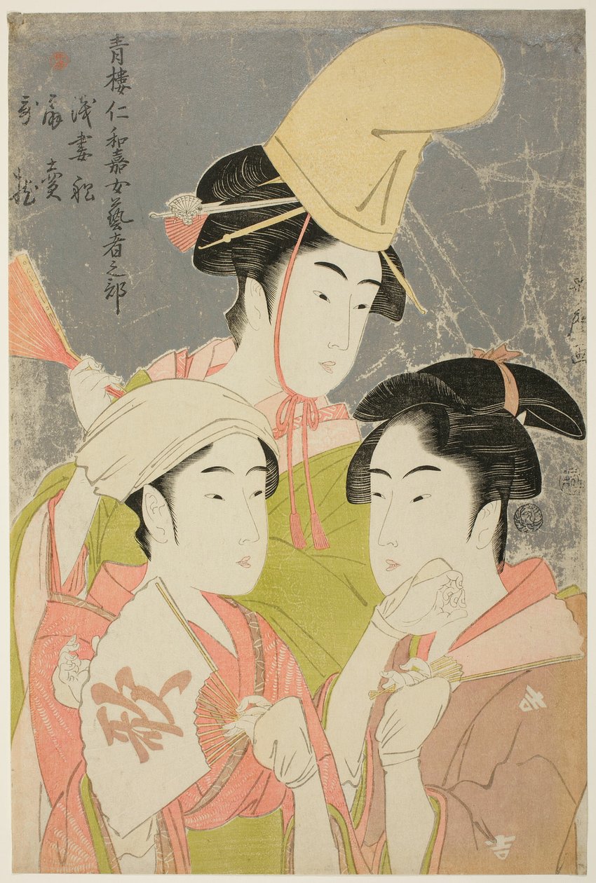 Seiro niwaka onna geisha no bu : Asazumabune Ogiuri Uta - Kitagawa Utamaro