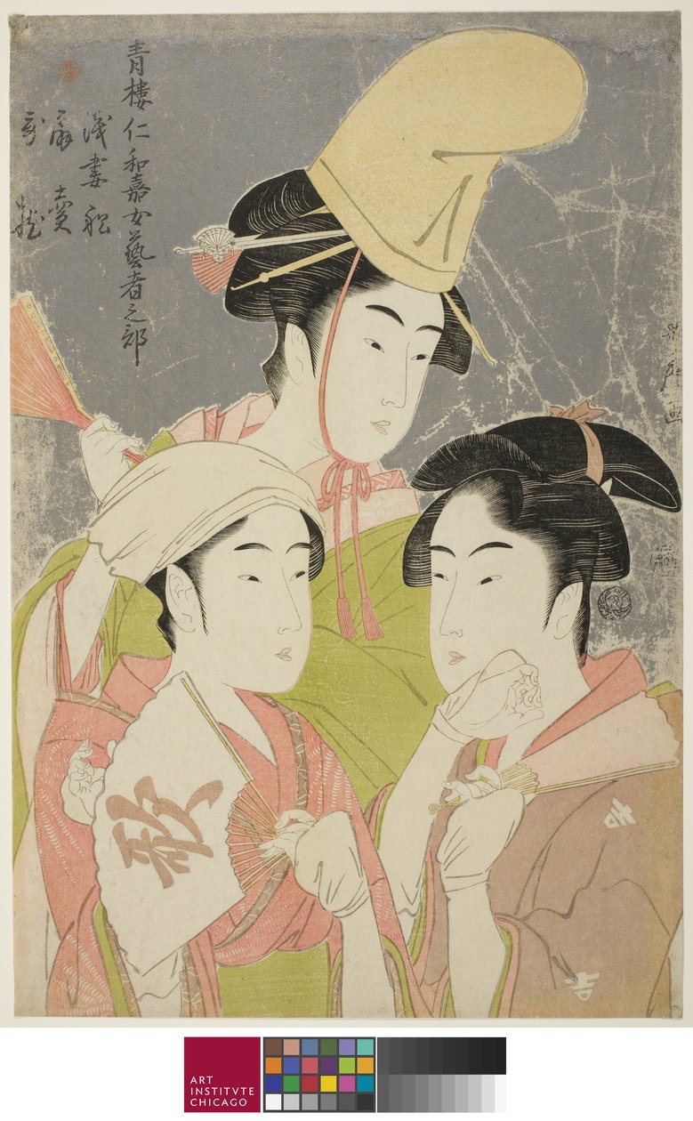 Seiro niwaka onna geisha no bu : Asazumabune Ogiuri Uta....., 1793 - Kitagawa Utamaro