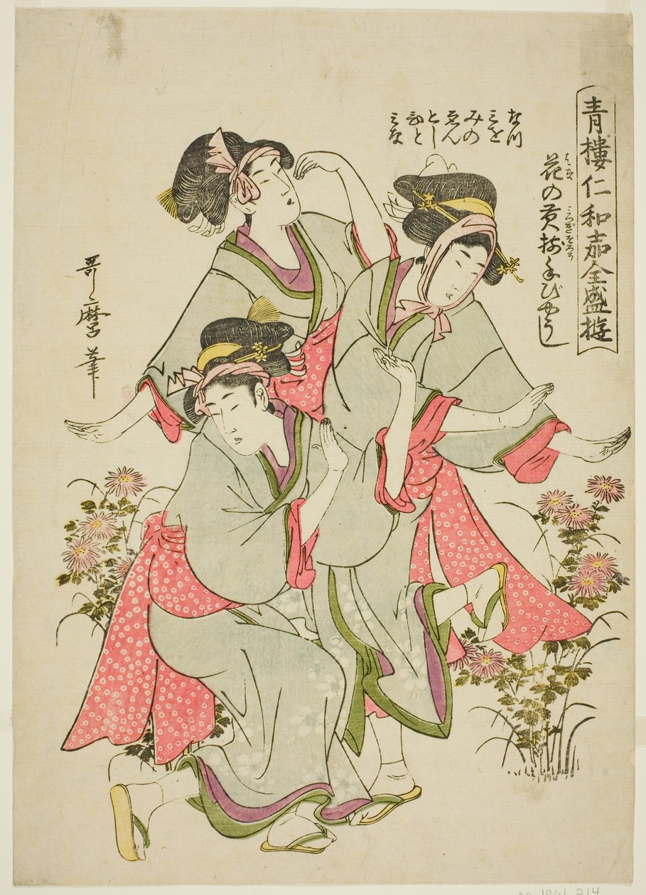 Seiro niwaka zensei asobi: Hana no mitsugi sorou tebyoshi - Kitagawa Utamaro