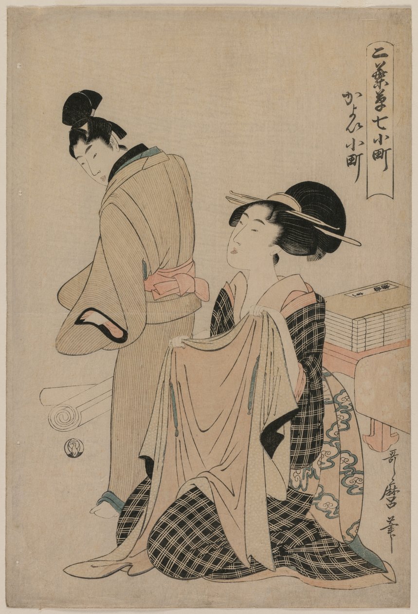 Sept Épisodes de Komachi : Une Femme Tenant un Vêtement Extérieur pour un Homme - Kitagawa Utamaro