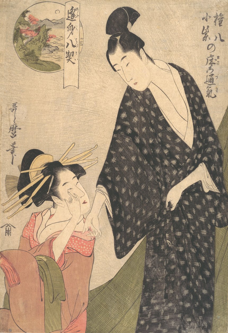 Sentiments partagés dans la chambre de Komurasaki et Gompachi, vers 1795 - Kitagawa Utamaro