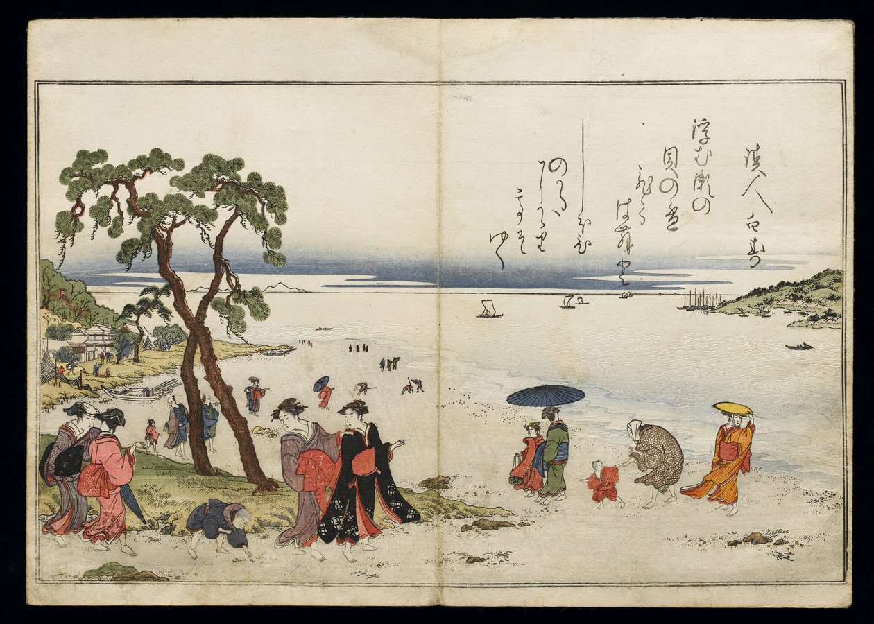 Shiohi no tsuto (Cadeaux de la marée descendante), connu sous le nom de Livre des coquillages, 1789 - Kitagawa Utamaro