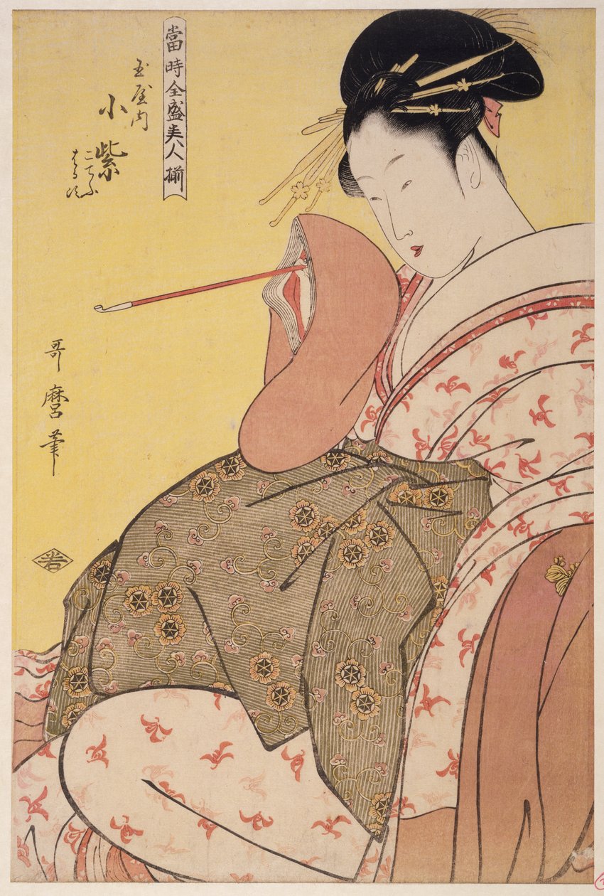 Tamaya uchi Komurasaki, Kochô, Haruji, 1794 - Kitagawa Utamaro