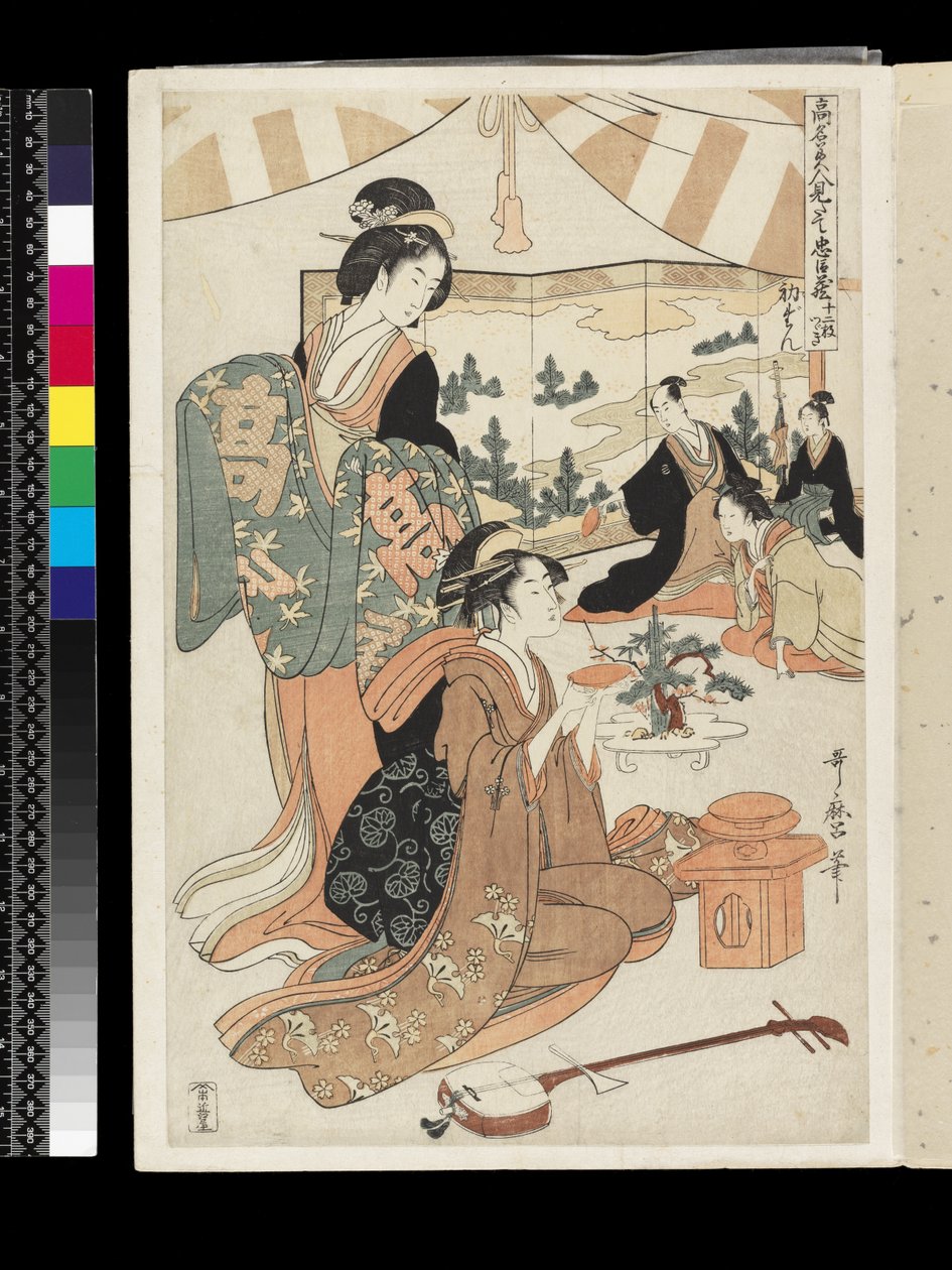 Le drame Chûshingura parodié par des beautés célèbres : Acte 1 - Kitagawa Utamaro