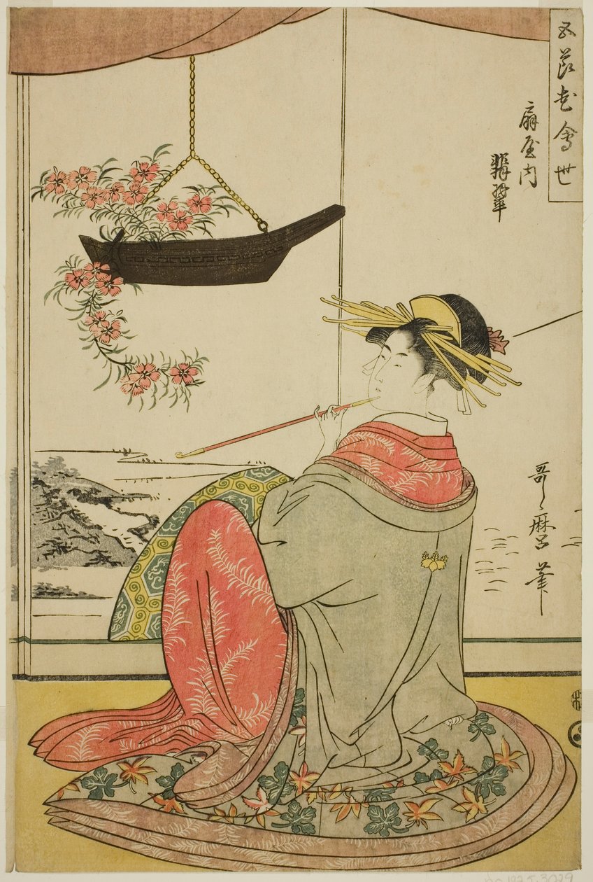 La Courtisane Hisui de la Maison de l