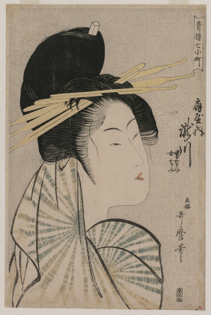 La courtisane Takigawa d