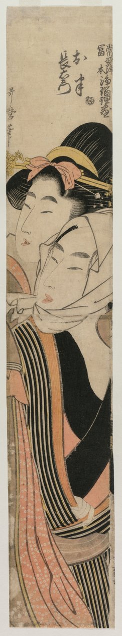 Les amants Ohan et Choemon (de la série Ballades Joruri dans les styles Tokiwazu et Tomimoto) - Kitagawa Utamaro