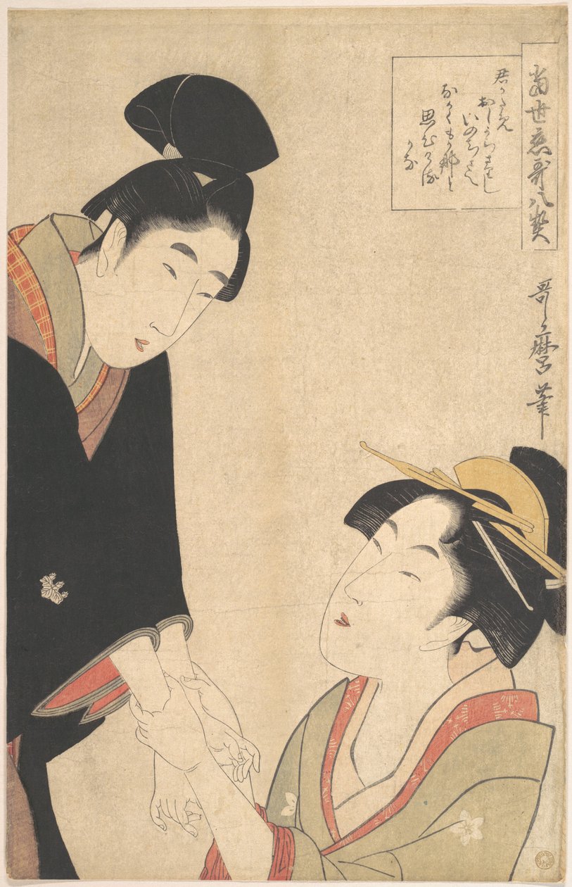 Les amants Oshichi et Kichisaburo - Kitagawa Utamaro