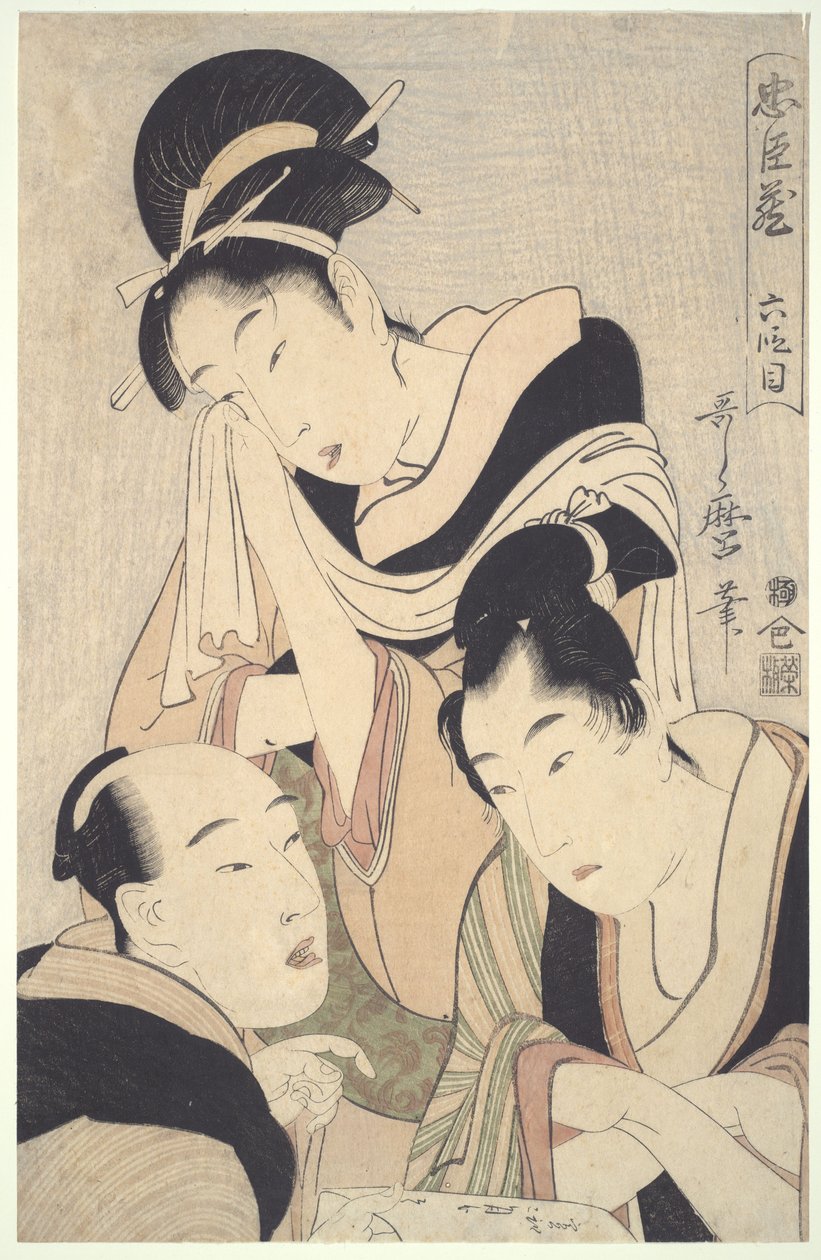 La ligue fidèle des quarante-sept rōnin (Chūshingura), acte VI - Kitagawa Utamaro