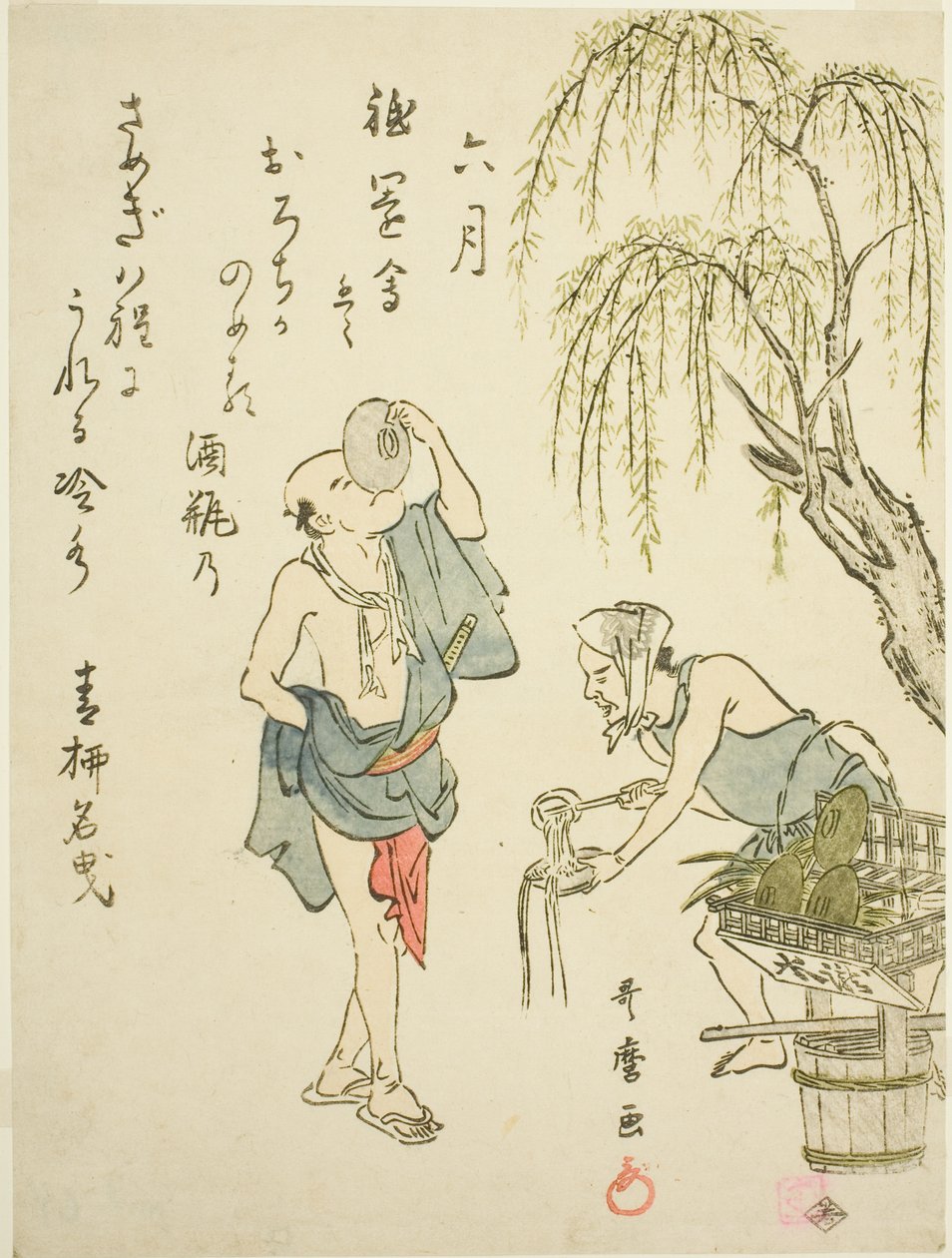 Le sixième mois (Rokugatsu), d