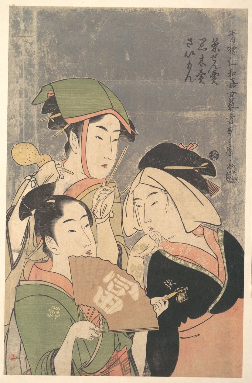 Trois artistes de Niwaka, Chasenuri, Kurokiri et Saimon (vendeur de fouets à thé, vendeur de bois de chauffage et artiste de festival de sanctuaire), tirés de « Les geishas du festival Niwaka de Yoshiwara » (Seiro Niwaka Onna Geisha) - Kitagawa Utamaro