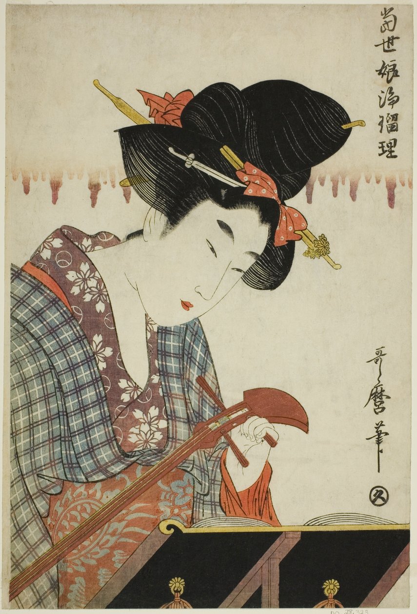 Accordant un shamisen, de la série "Chantant au shamisen par les jeunes femmes d