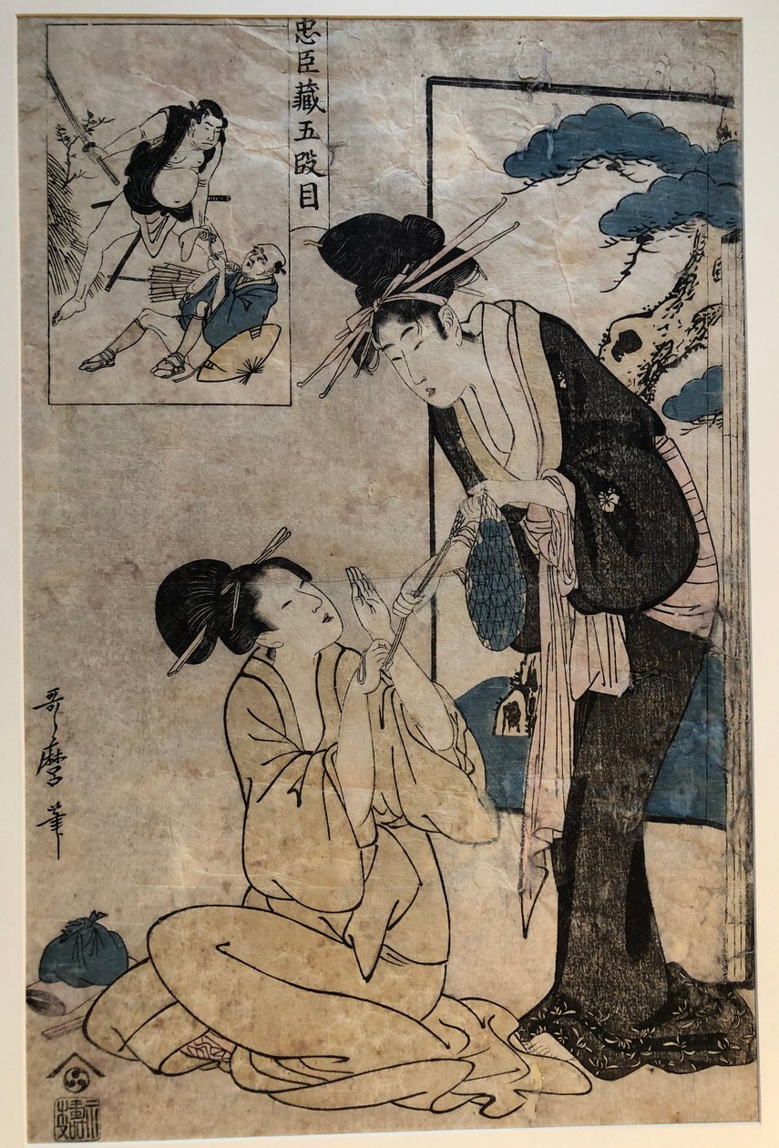 Deux femmes dans l