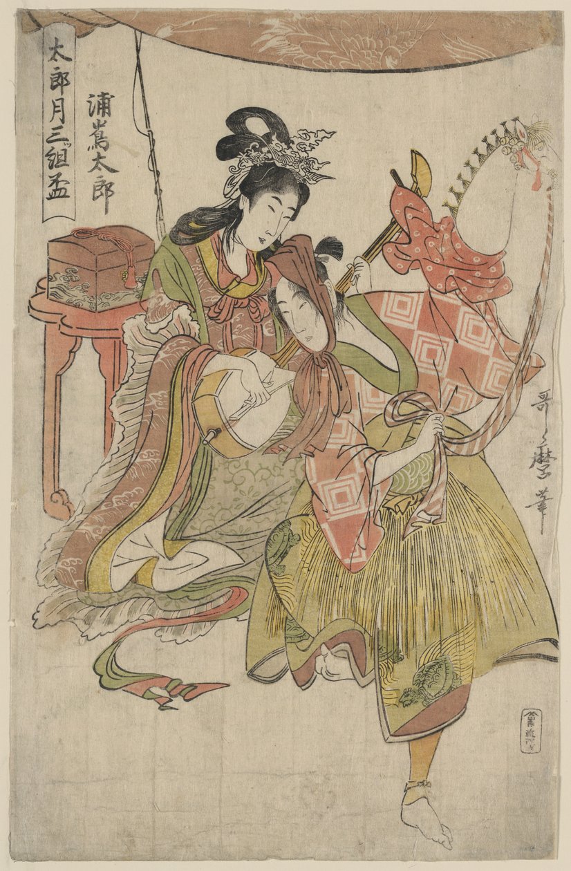 Urashimataro du triptyque 