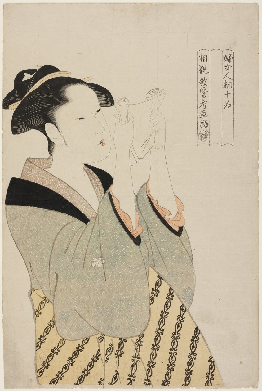 Femme lisant une lettre, tiré de la série Dix classes de physionomie féminine (Fujo ninso juppon) (Fumi yomu onna) - Kitagawa Utamaro