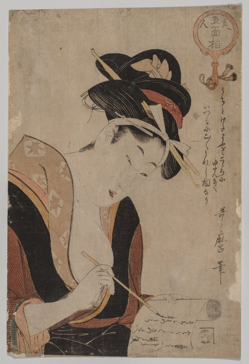 Femme écrivant - Kitagawa Utamaro