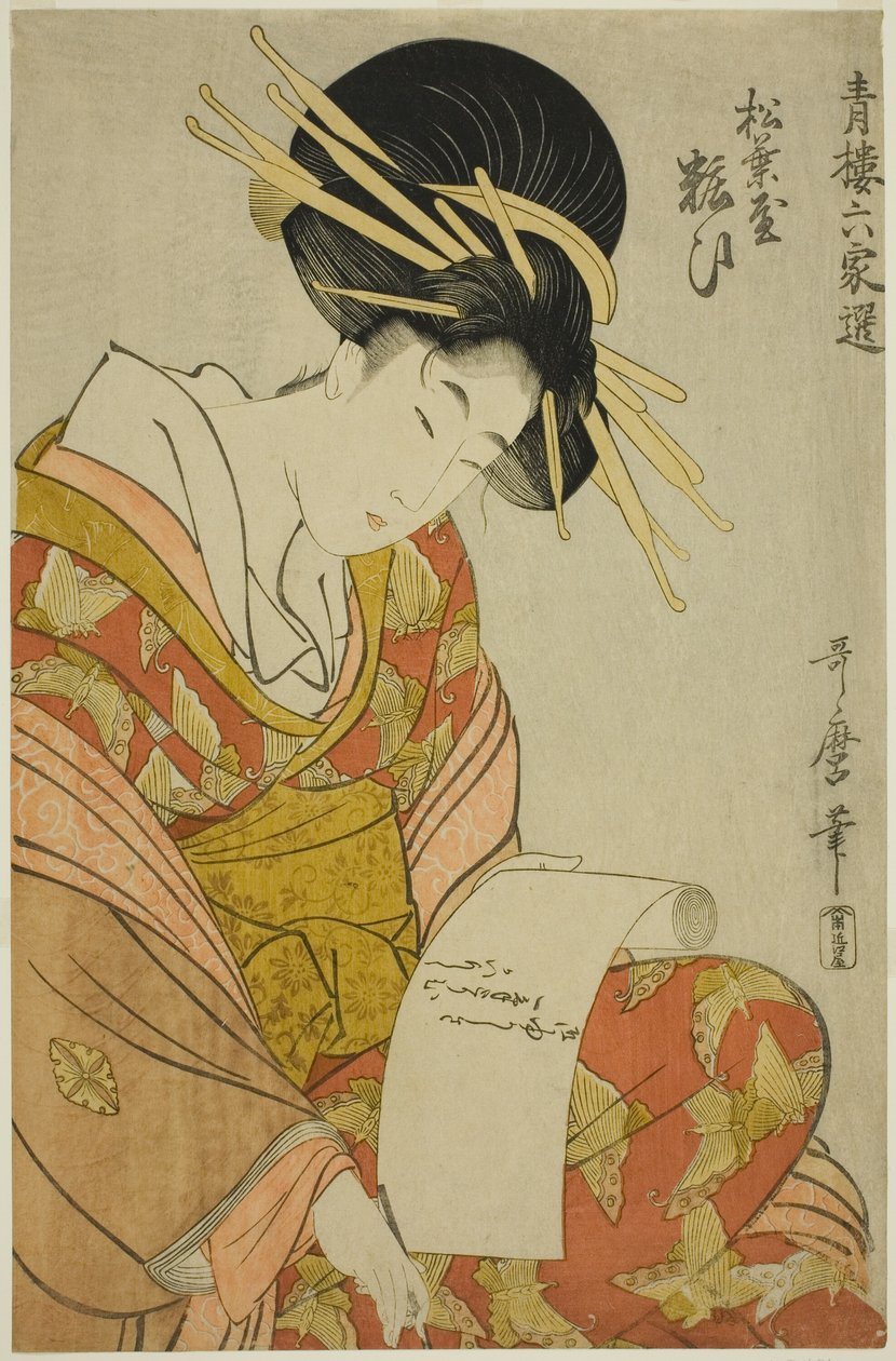 Yosooi du Matsubaya, de la série Sélections de Six Maisons à Yoshiwara (Seiro rokkasen) (Matsubaya Yosooi) - Kitagawa Utamaro