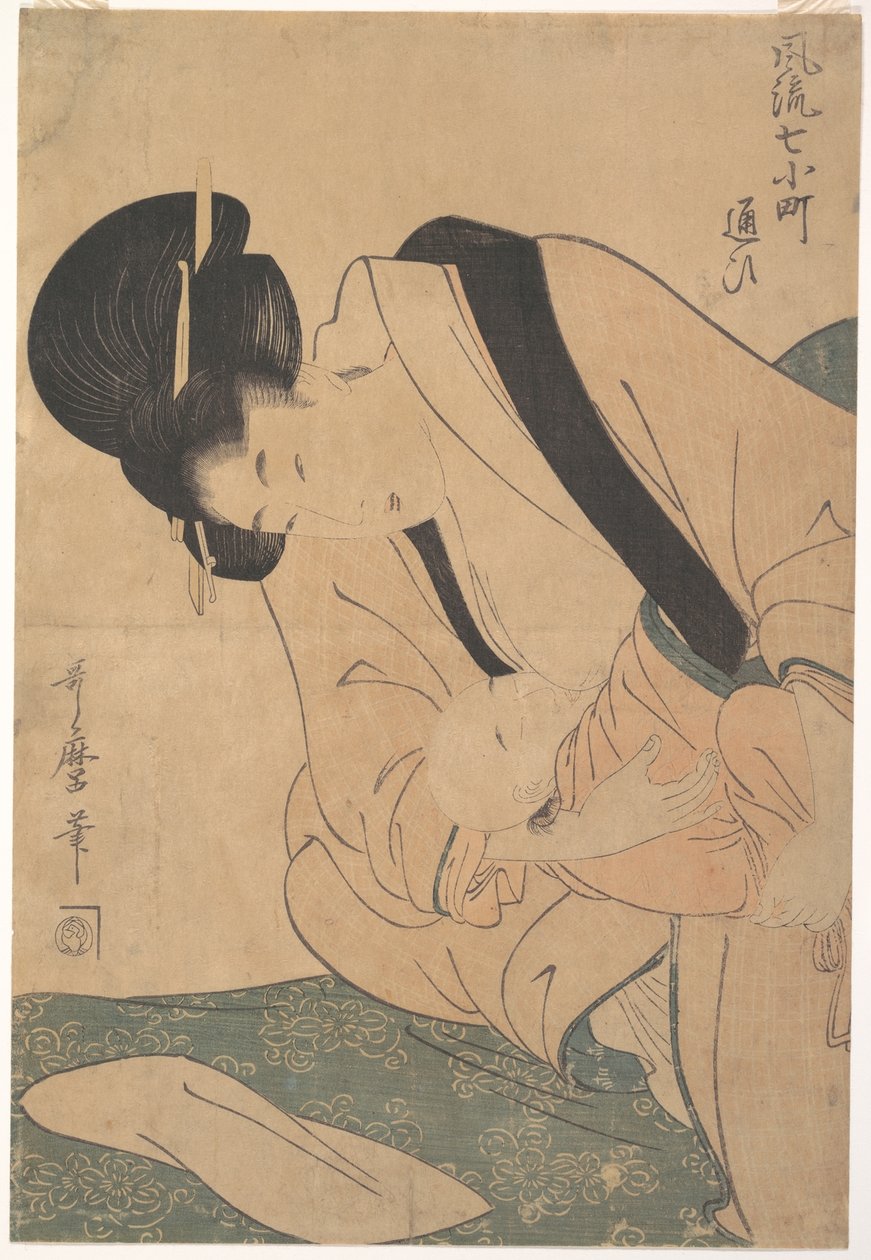 Jeune mère allaitant son bébé - Kitagawa Utamaro