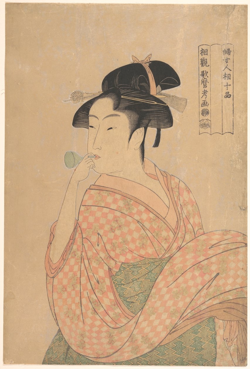 Jeune femme soufflant dans une Popen, de la série «Dix catégories de physionomie féminine» (Fujo ninsō juppen) - Kitagawa Utamaro