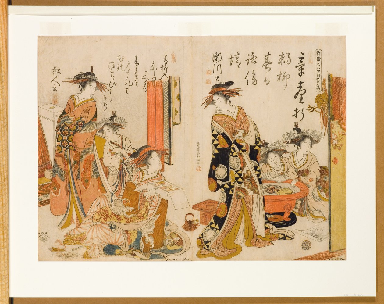 Calligraphie des célèbres courtisanes du quartier des plaisirs, 1784 - Kitao Masanobu