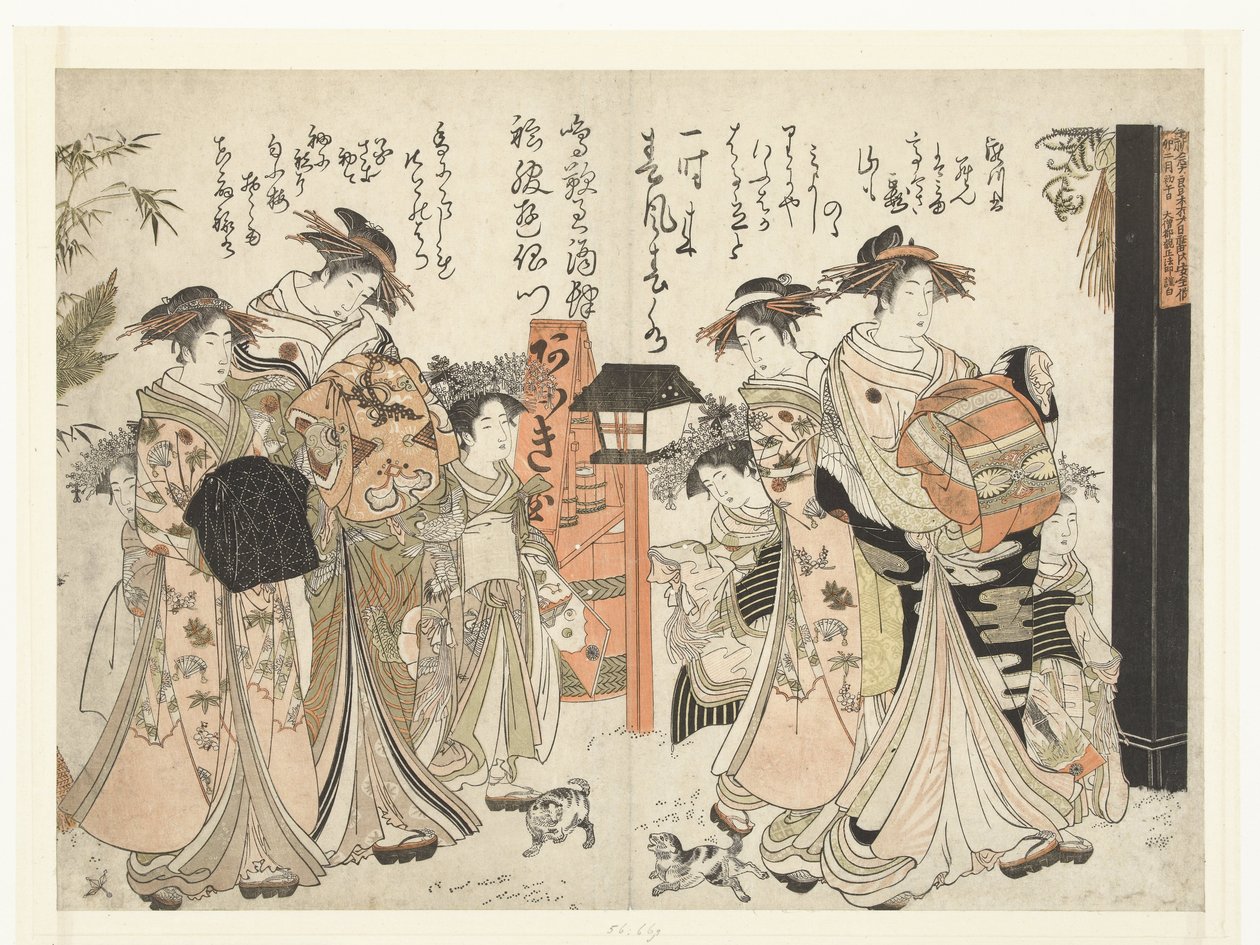Courtisanes Takikawa et Hanaogi de la maison Ogiya (Yoshiwara keisei shin bijin jihitsu kagami) - Kitao Masanobu