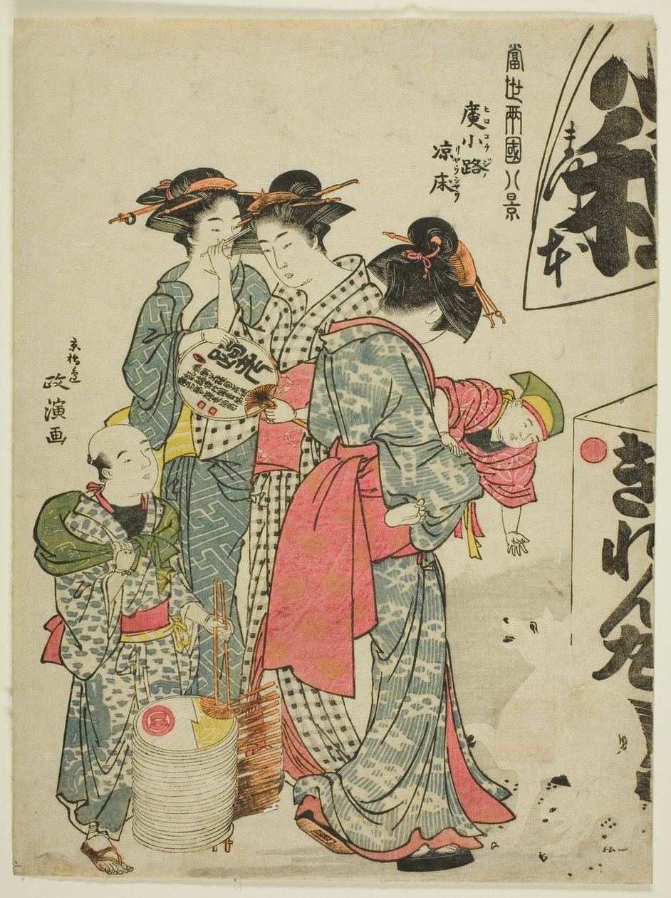 Profiter de la fraîcheur du soir à Hirokoji, de la série "Huit vues contemporaines de Ryogoku" - Kitao Masanobu