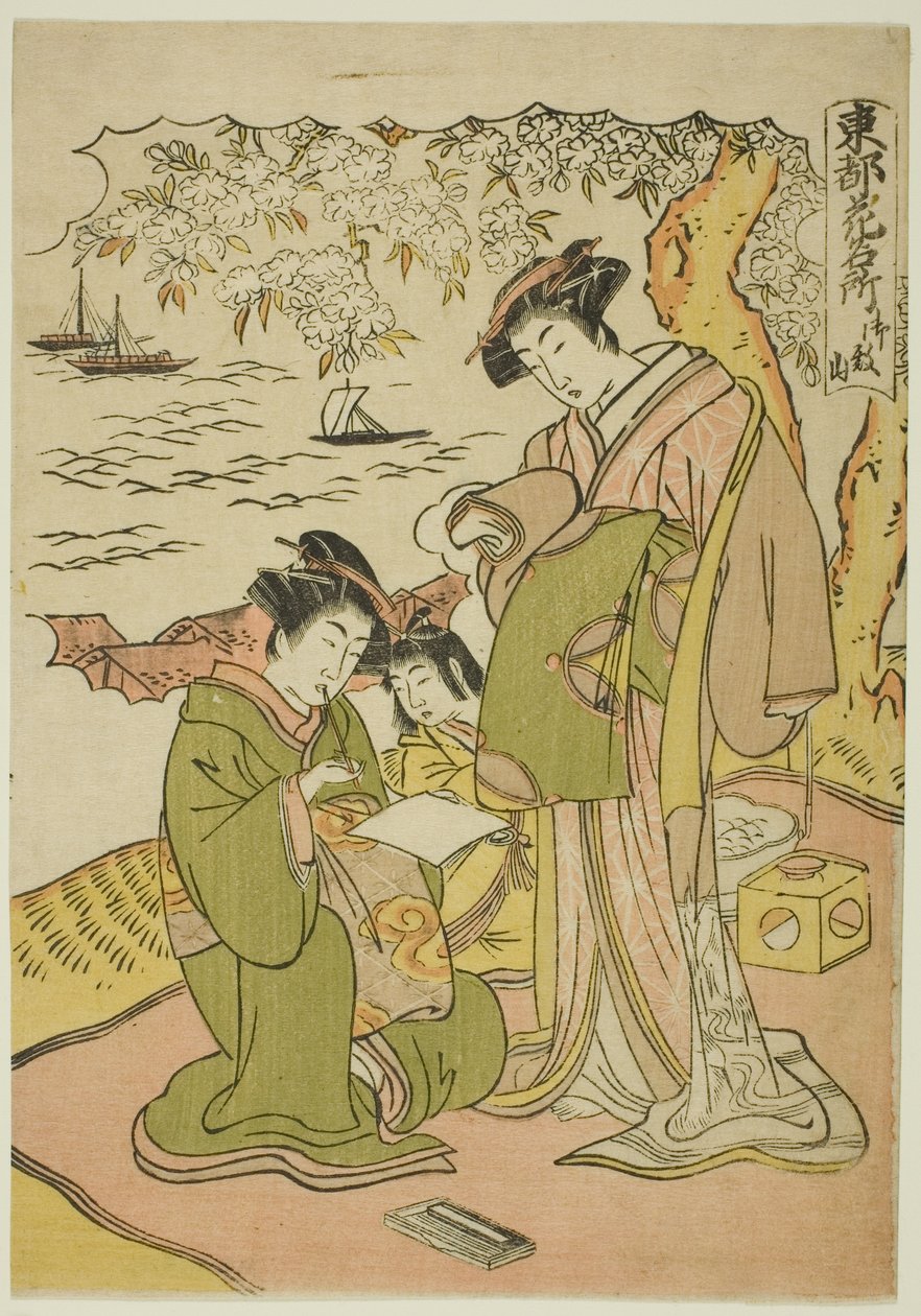 Colline de Goten (Gotenyama), de la série "Lieux célèbres pour les fleurs dans la capitale de l