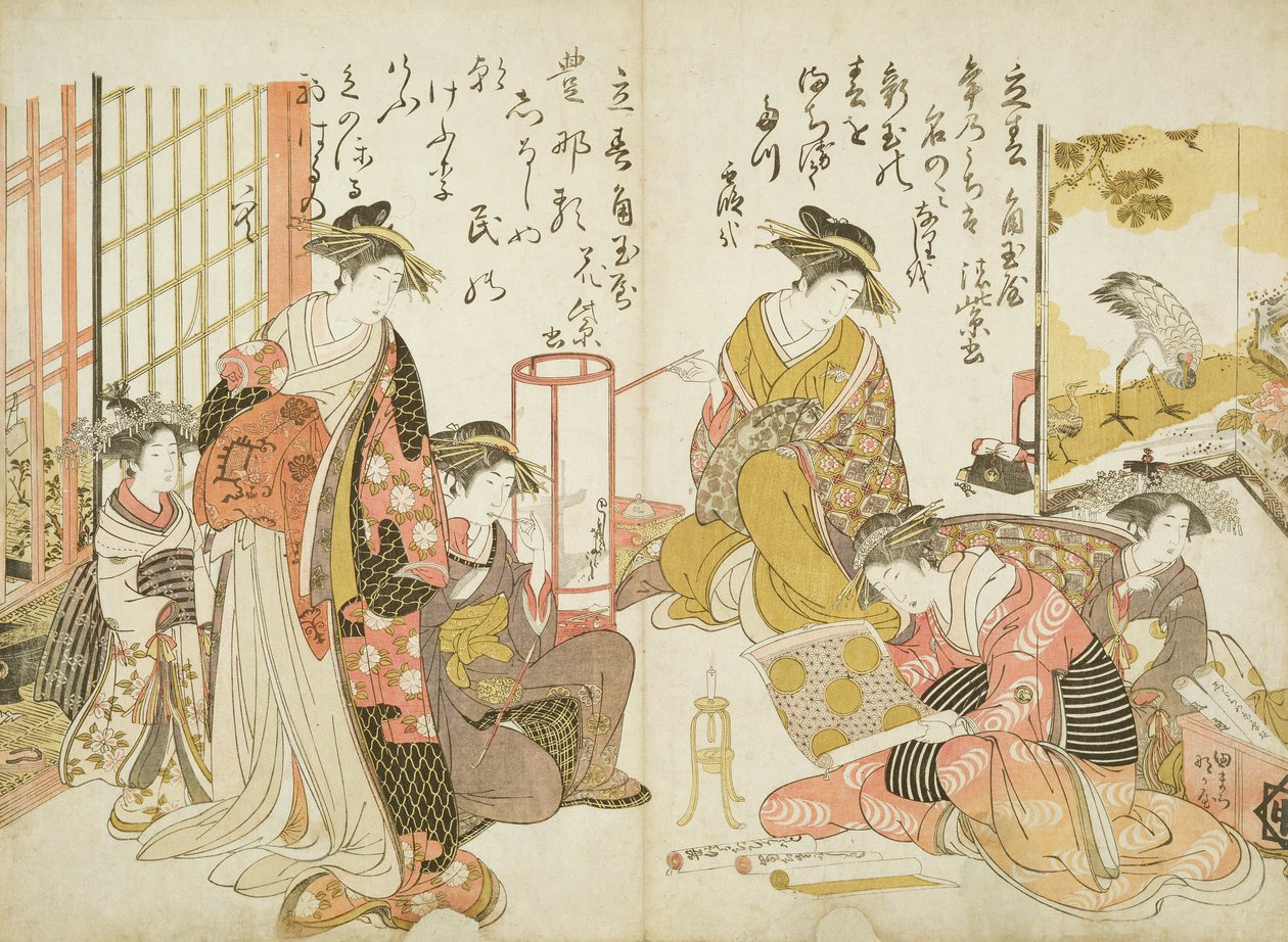 Komurasaki et Hanamurasaki de la Maison Kado Tamaya, de 
