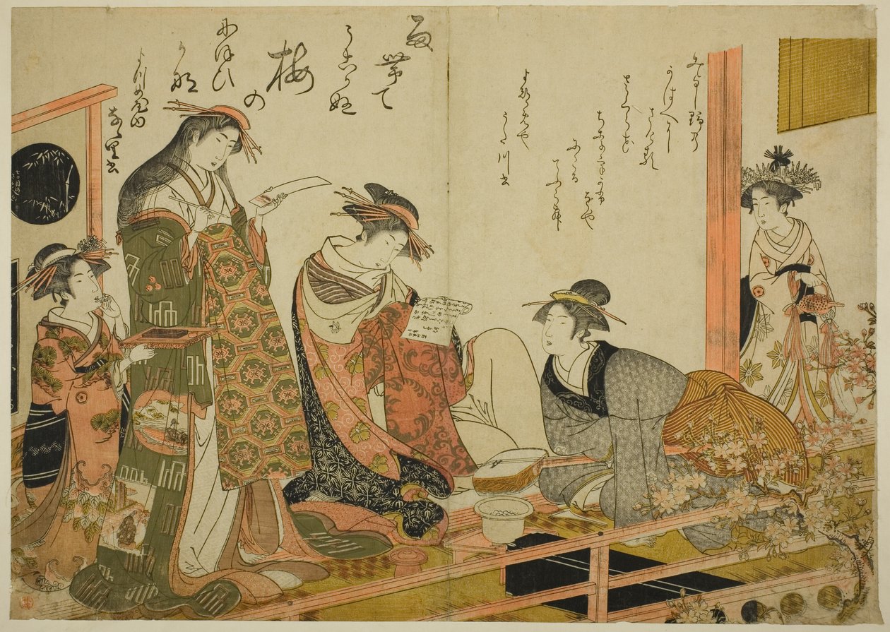 Les courtisanes Utagawa et Nanasato du Yotsumeya, de l