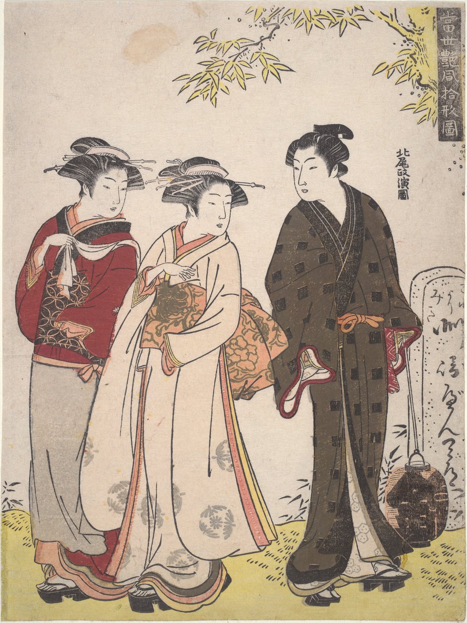 Deux filles et un homme passant : Dix vues des beautés contemporaines - Kitao Masanobu