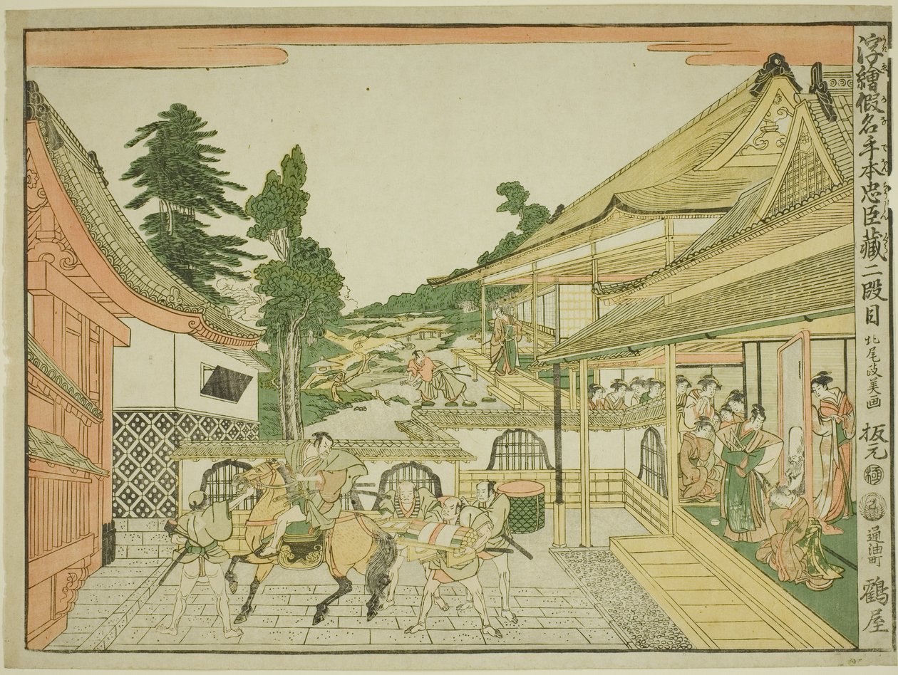 Acte II (Nidanme), de la série "Images en perspective du magasin des loyaux vassaux (Uki-e kanadehon Chushingura)" - Kitao Masayoshi