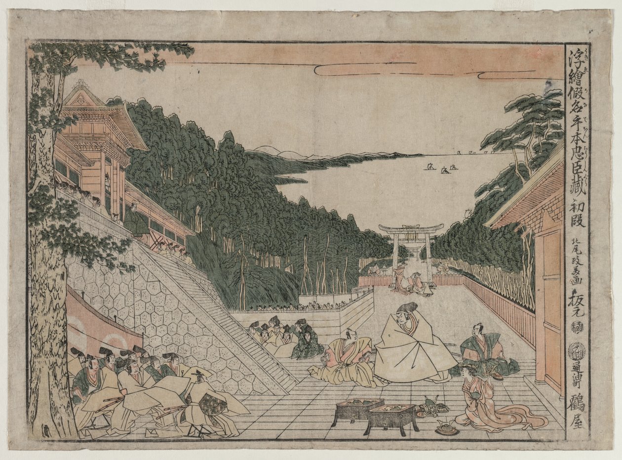 Chushingura : Acte I de la série Images en perspective pour La Maison du Trésor de la Loyauté, vers 1790 - Kitao Masayoshi