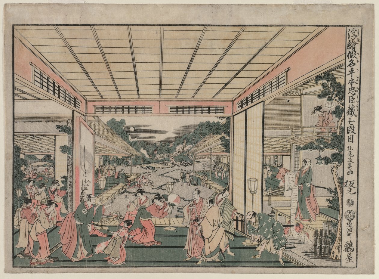 Chushingura : Acte VII de la série Images en perspective pour La Maison du Trésor de la Loyauté, vers 17 - Kitao Masayoshi