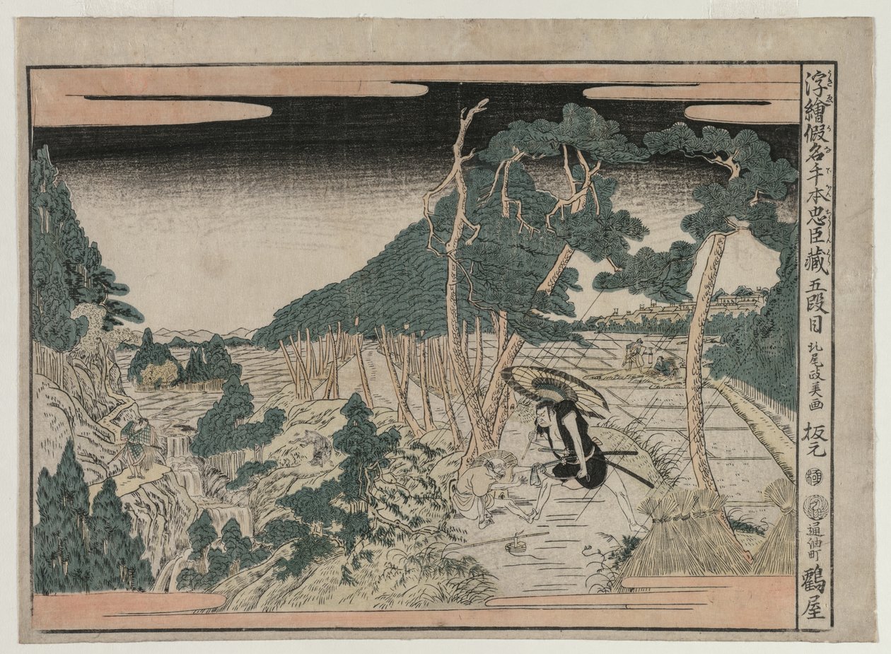 Chushingura : Acte V de la série Images en perspective pour La Maison du Trésor de la Loyauté - Kitao Masayoshi