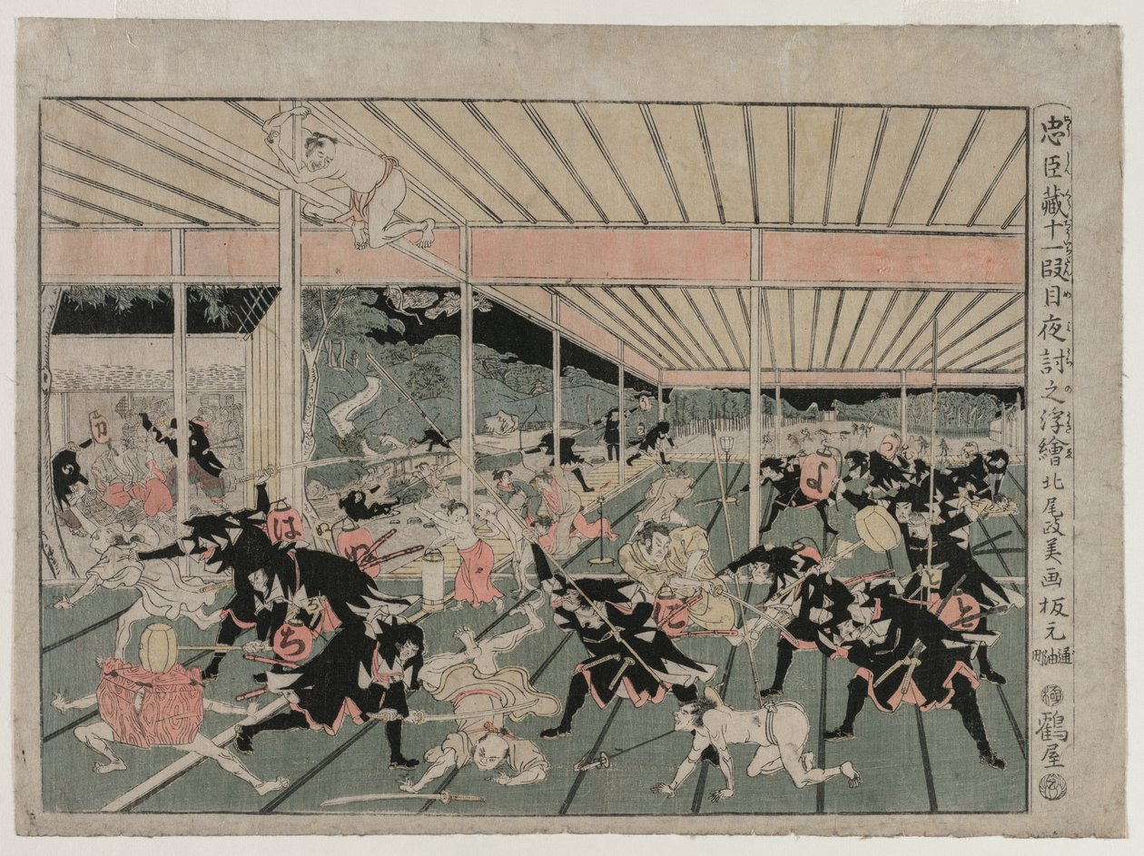 Chushingura : Acte XI (de la série Images en perspective pour La maison du trésor de la loyauté) - Kitao Masayoshi