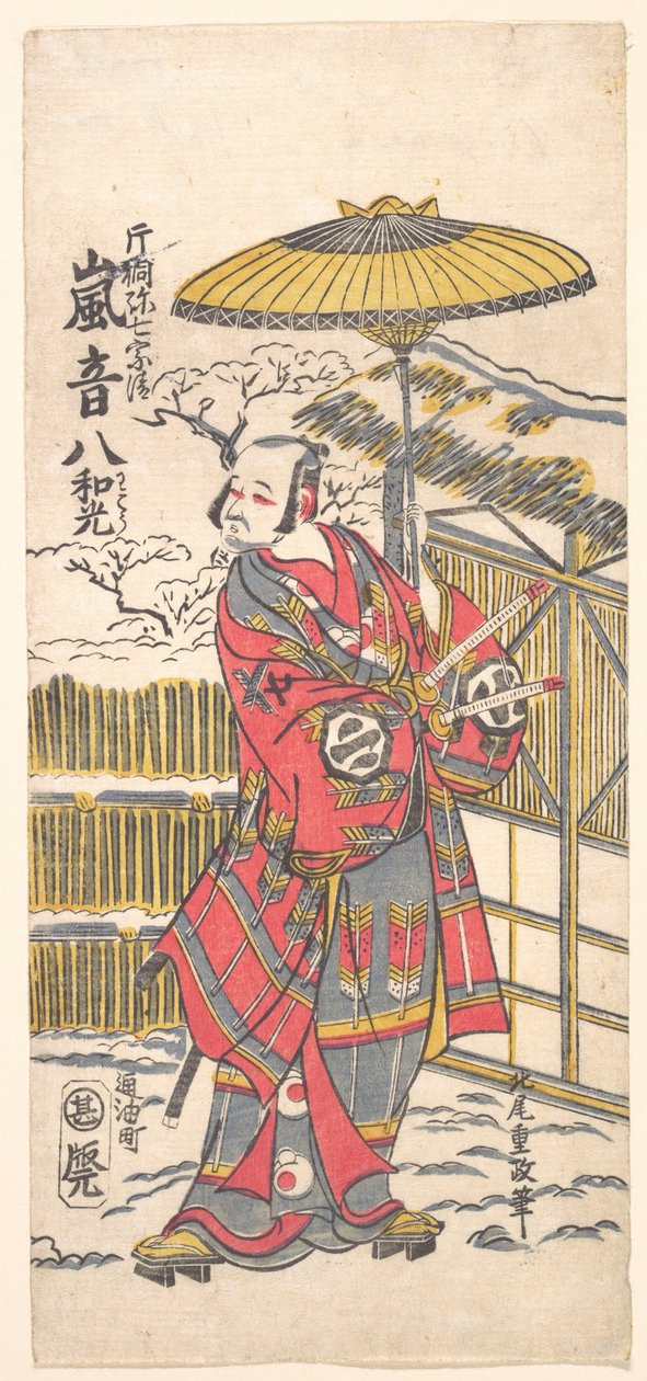 Arashi Otohachi I en célèbre comédien - Kitao Shigemasa