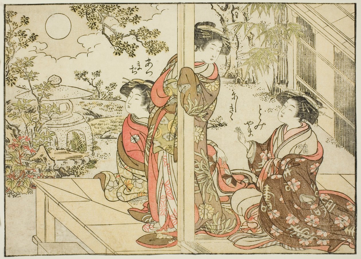 Courtisanes de Yotsumaya, du livre "Miroir des belles femmes des quartiers de plaisir (Seiro bijin awase sugata kagami)," vol. 2 - Kitao Shigemasa