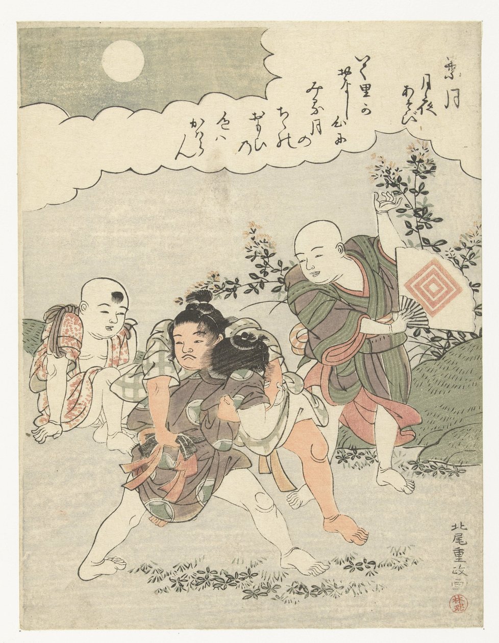 Le huitième mois - Kitao Shigemasa