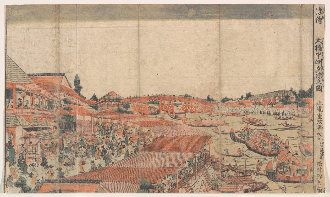 Paysage; représentant une fête de l