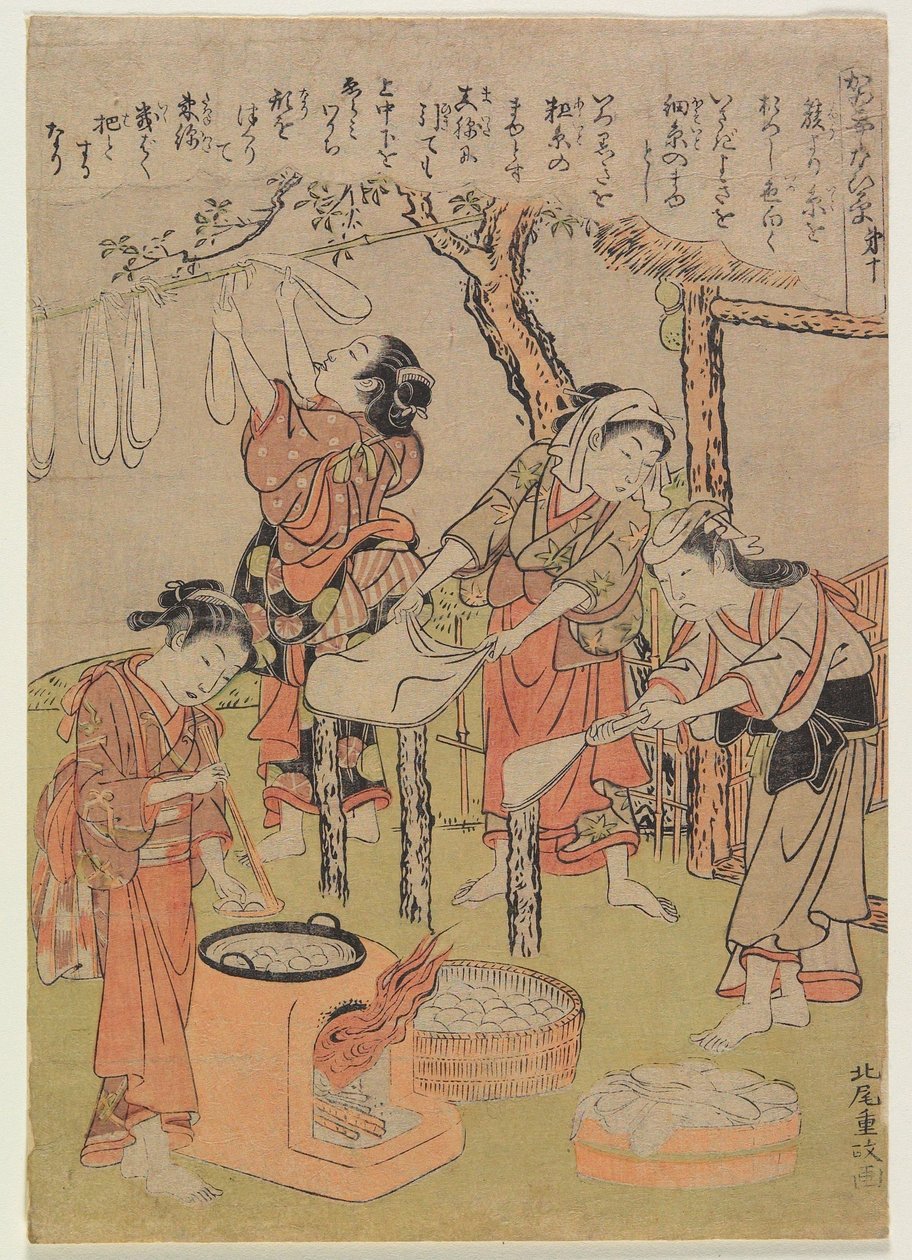 No 10 - Kitao Shigemasa