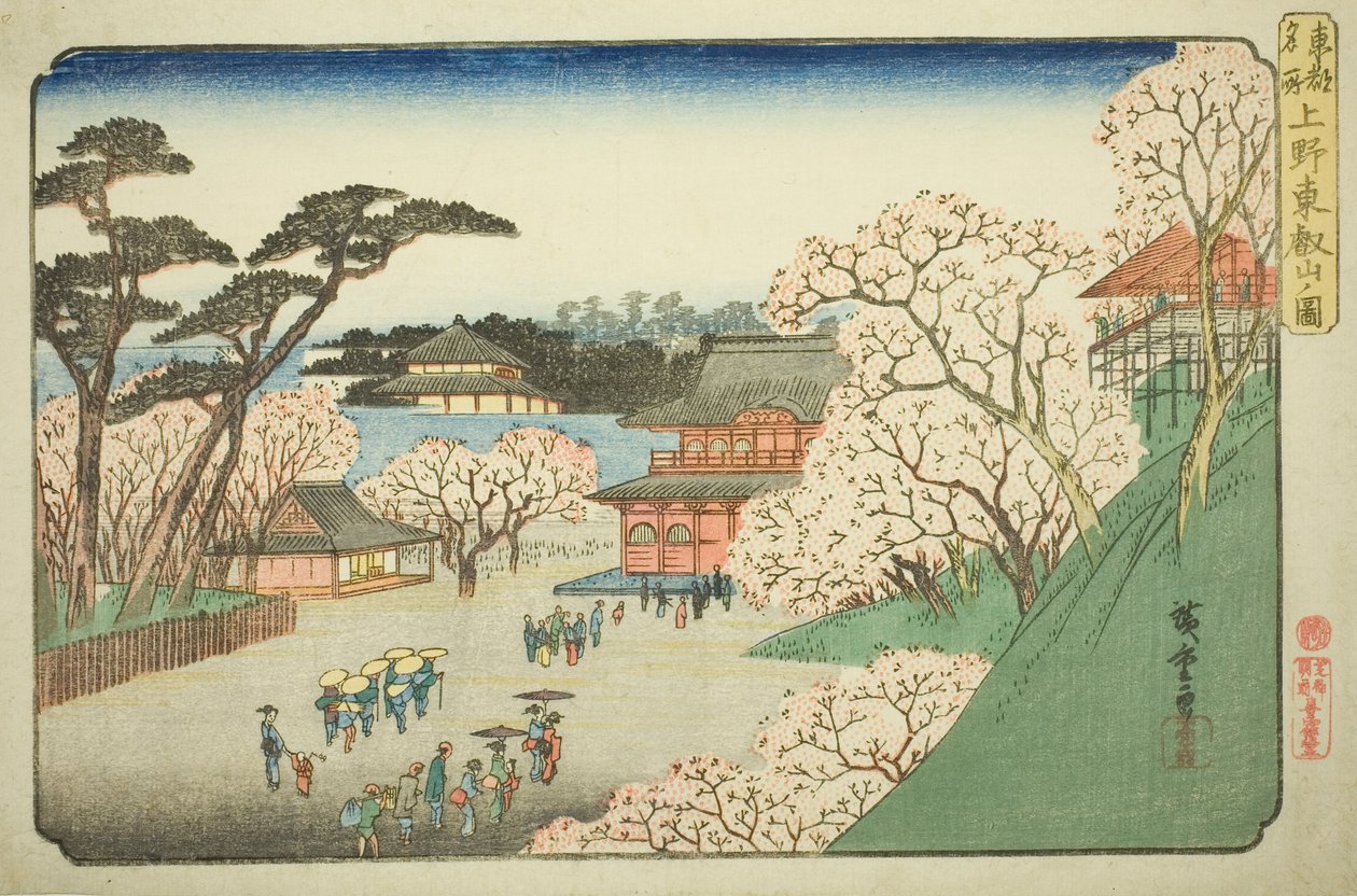 Temple Toeizan à Ueno, de la série "Lieux célèbres de la capitale de l