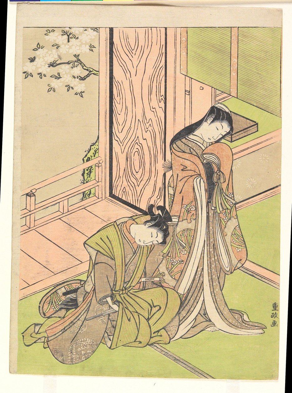 Un petit garçon et une petite fille - Kitao Shigemasa