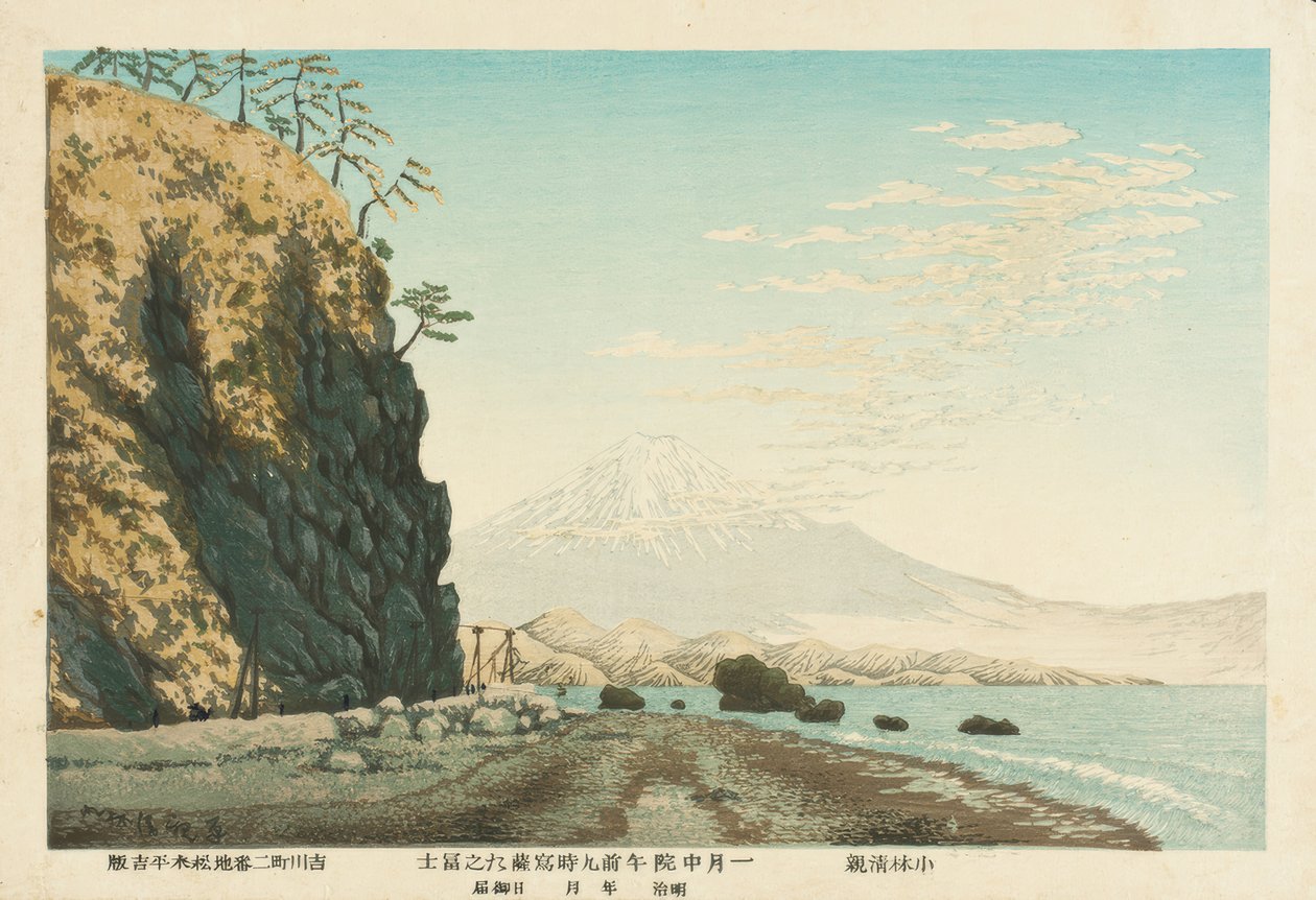 Le Fujisan vu de Satta, esquissé vers 9 heures du matin, mi-janvier 1881 - Kiyochika Kobayashi