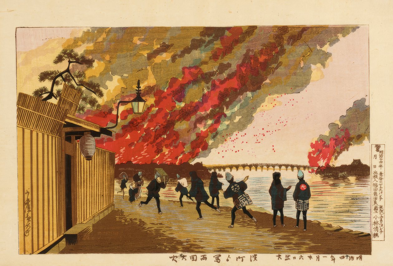 Grand incendie à Ryogoku dessiné depuis Hamacho, 26 janvier 1881 - Kiyochika Kobayashi
