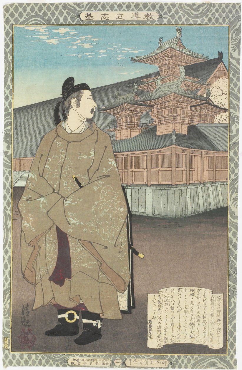 Ono no To_fu_, mai 1886 - Kobayashi Kiyochika
