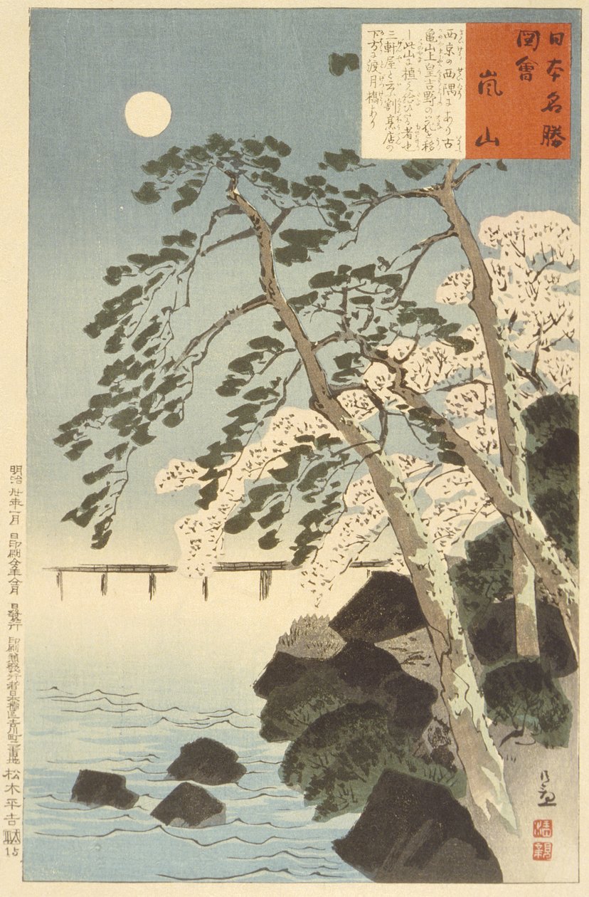 Arashiyama, Kyoto - Kobayashi Kiyochika