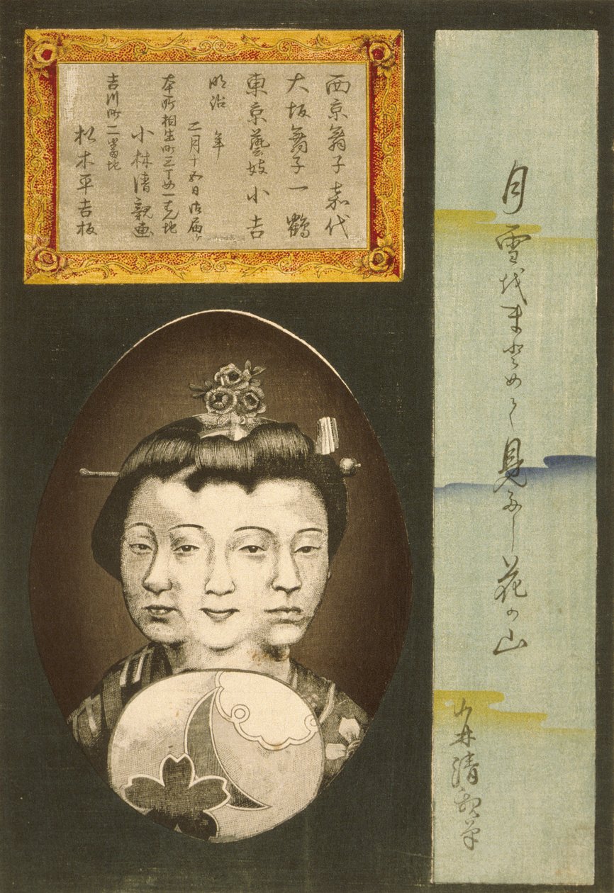 Schönheiten der drei Hauptstädte: Kayo von Kyoto, Ikkaku von Osaka und Kokichi von Tokio - Kobayashi Kiyochika